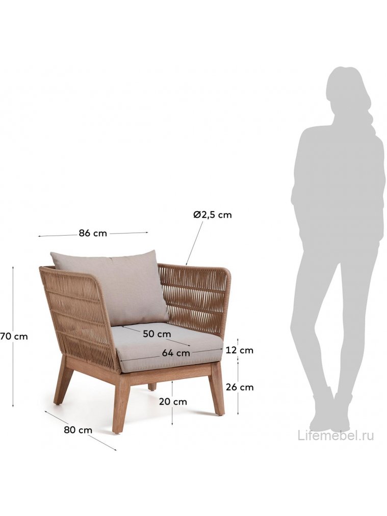 Кресло Bellano бежевое