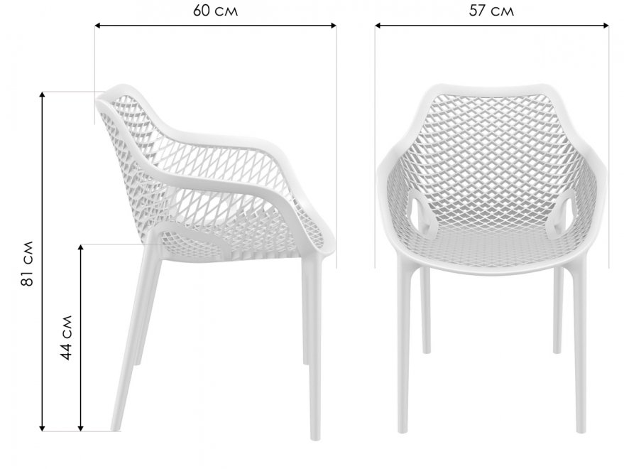 Пластиковое кресло Air бежевое