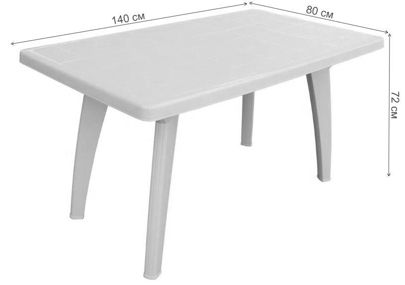 Пластиковый стол Солнце коричневый