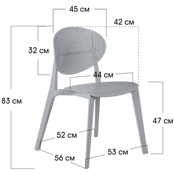 Пластиковый стул Luna мятный