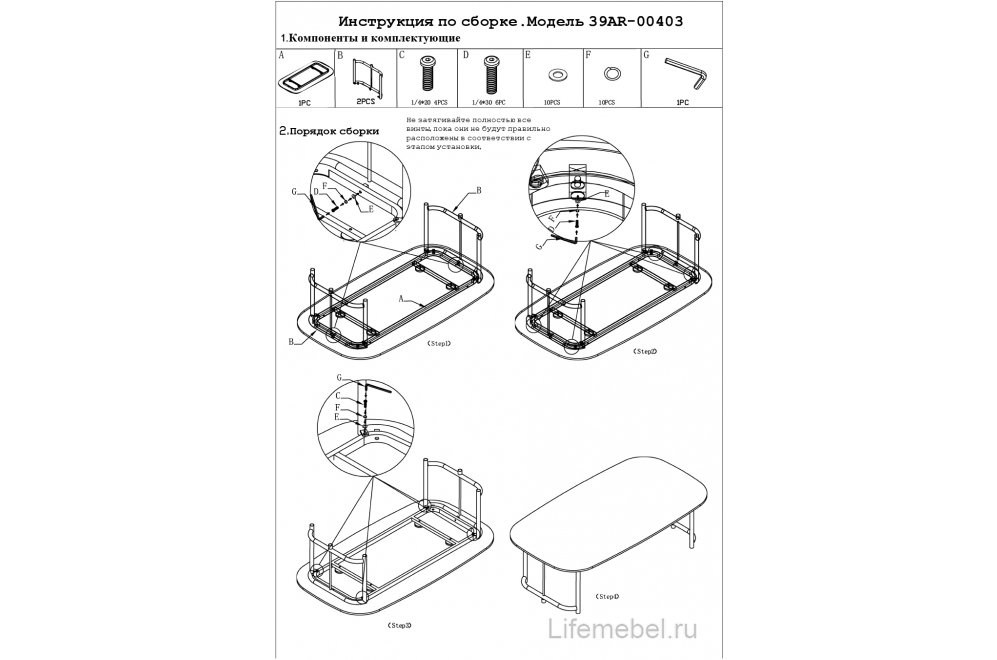 Садовый стол керамичсекий Егел серый