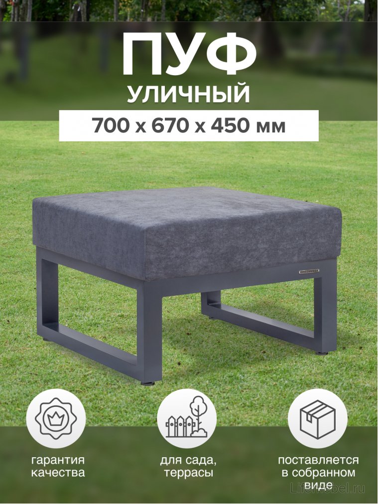 Металлический табурет Корсика серый