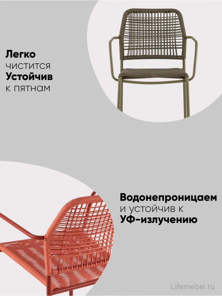 Металлический стул Люмена белый