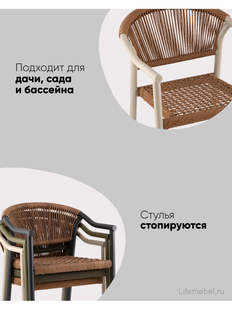 Металлический стул Лиана красный