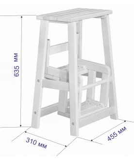 Табурет-стремянка Марк