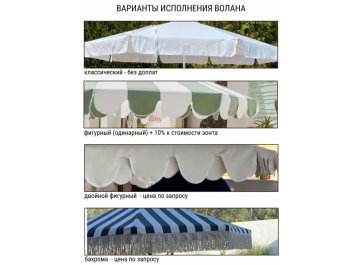 Зонт пляжный профессиональный Ø2.25 м Kiwi Clips бежевый