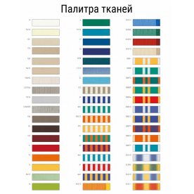 Зонт пляжный профессиональный Ø2.4 м Cezanne тортора