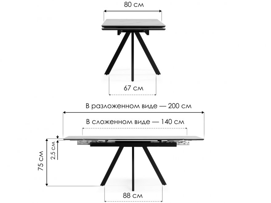 Керамический стол Вилли 140(200)х80х75 черный мрамор shakespeare black / черный