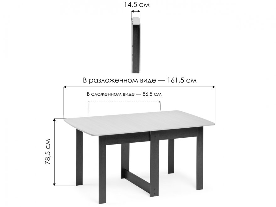 Стол-книжка СтК4 ясень шимо
