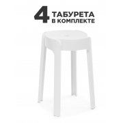 белый