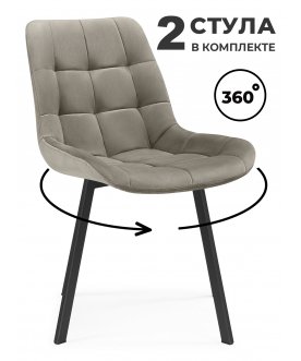 Стул на металлокаркасе Стронг латте (hl 70) / черный