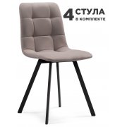 латте