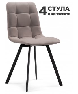 Комплект стульев Чилли 4 шт латте / черный