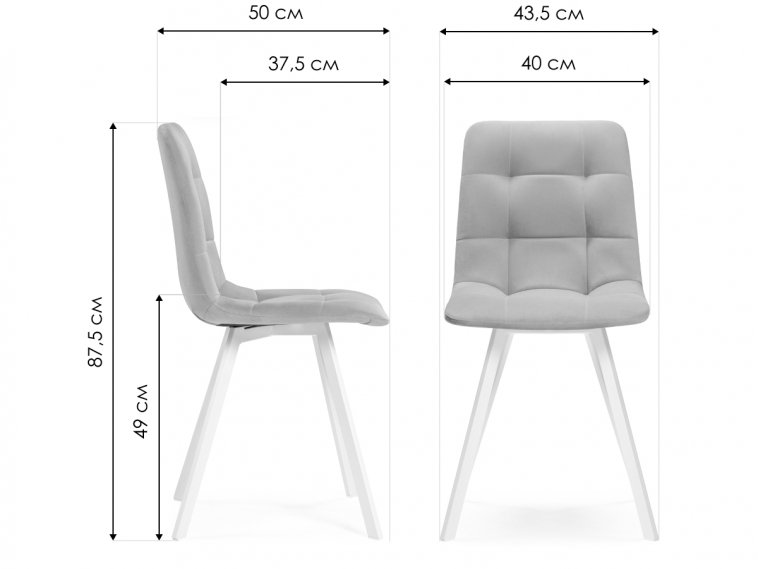 Комплект стульев Чилли 2 шт бежевый / черный