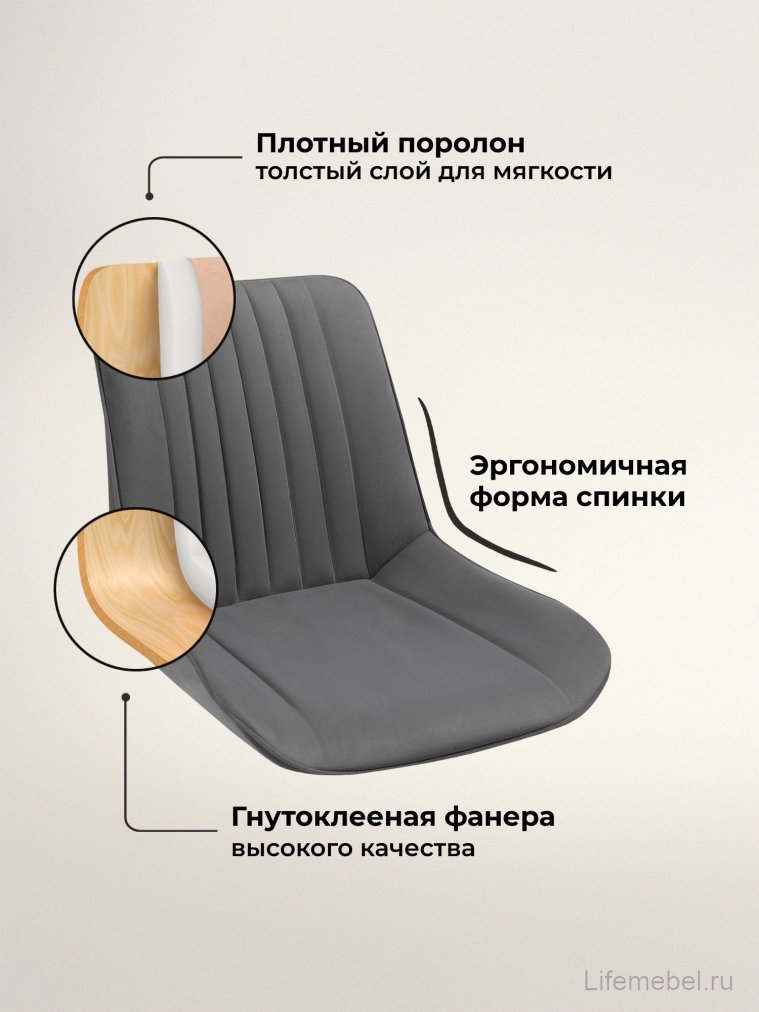 Комплект стульев Онда 4 шт темно-серый / черный