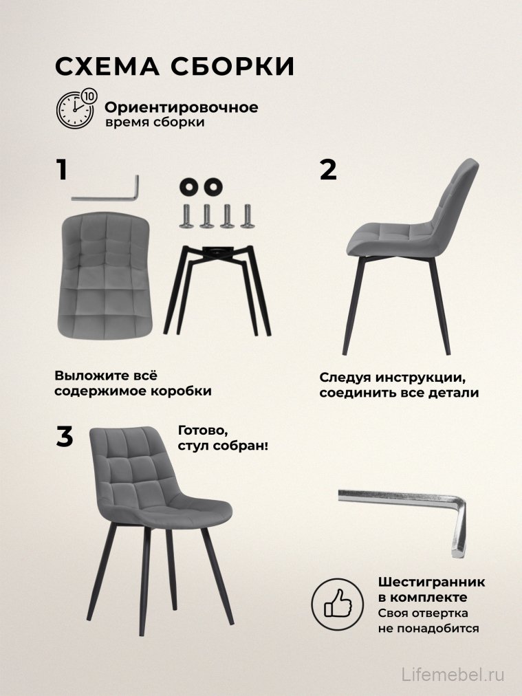 Комплект стульев полубарных крутящихся Форт 2 шт темно-серый / черный