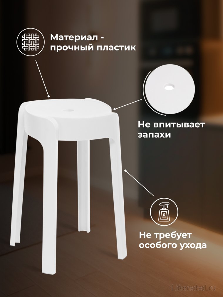 Табурет Bovel white