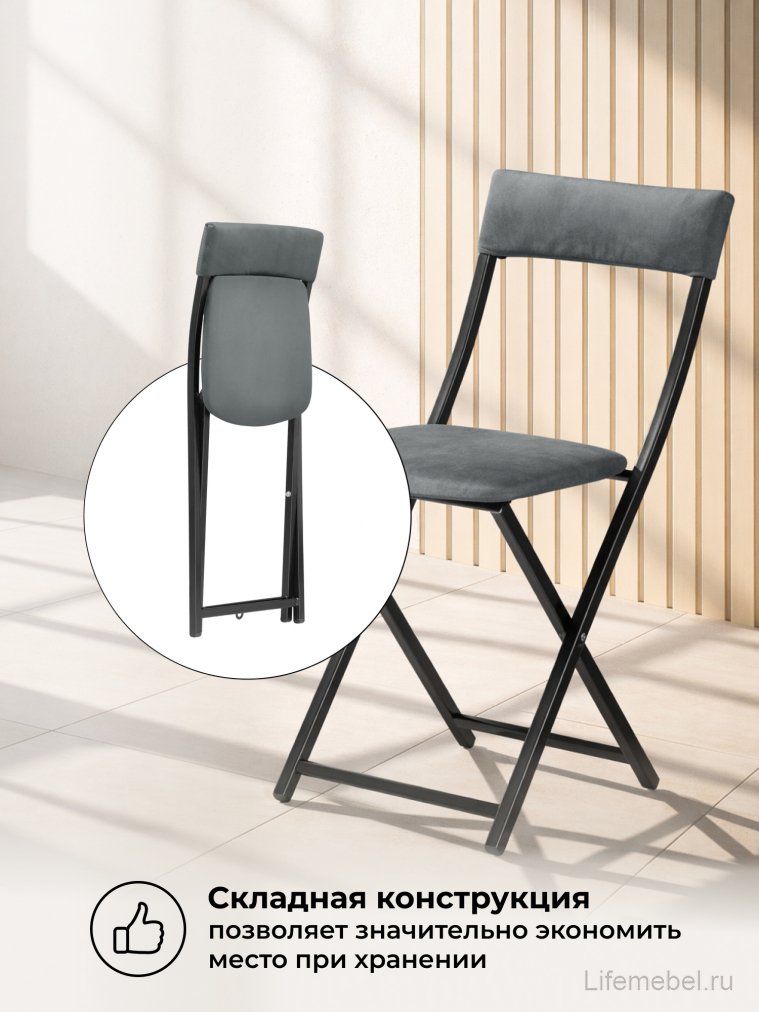 Стул на металлокаркасе Elevis темно-серый / черный
