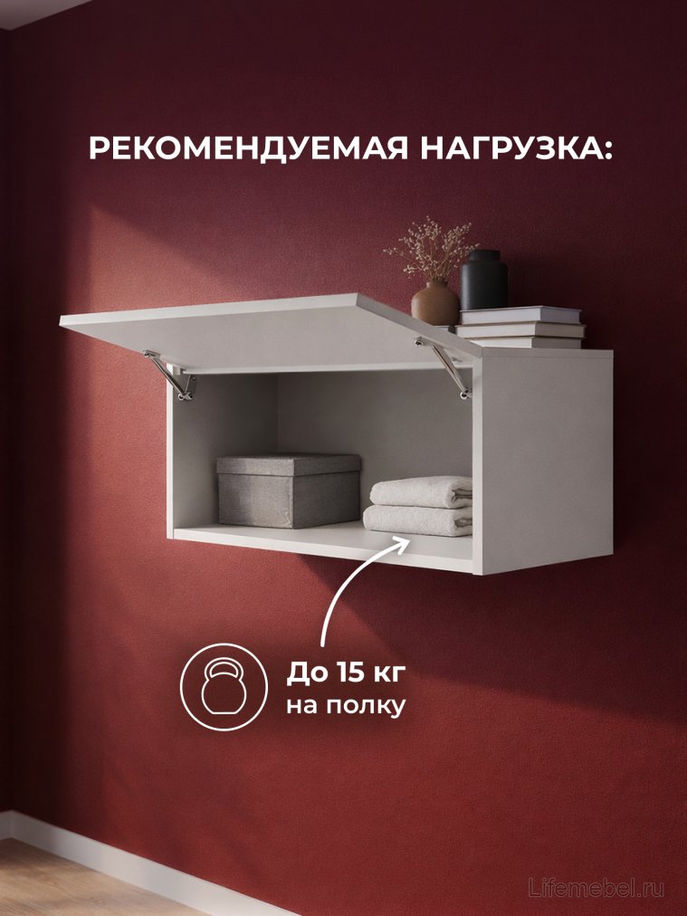 Навесной шкаф Роут 1 белый