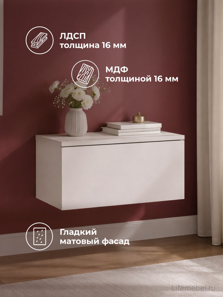 Навесной шкаф Роут 1 кашемир