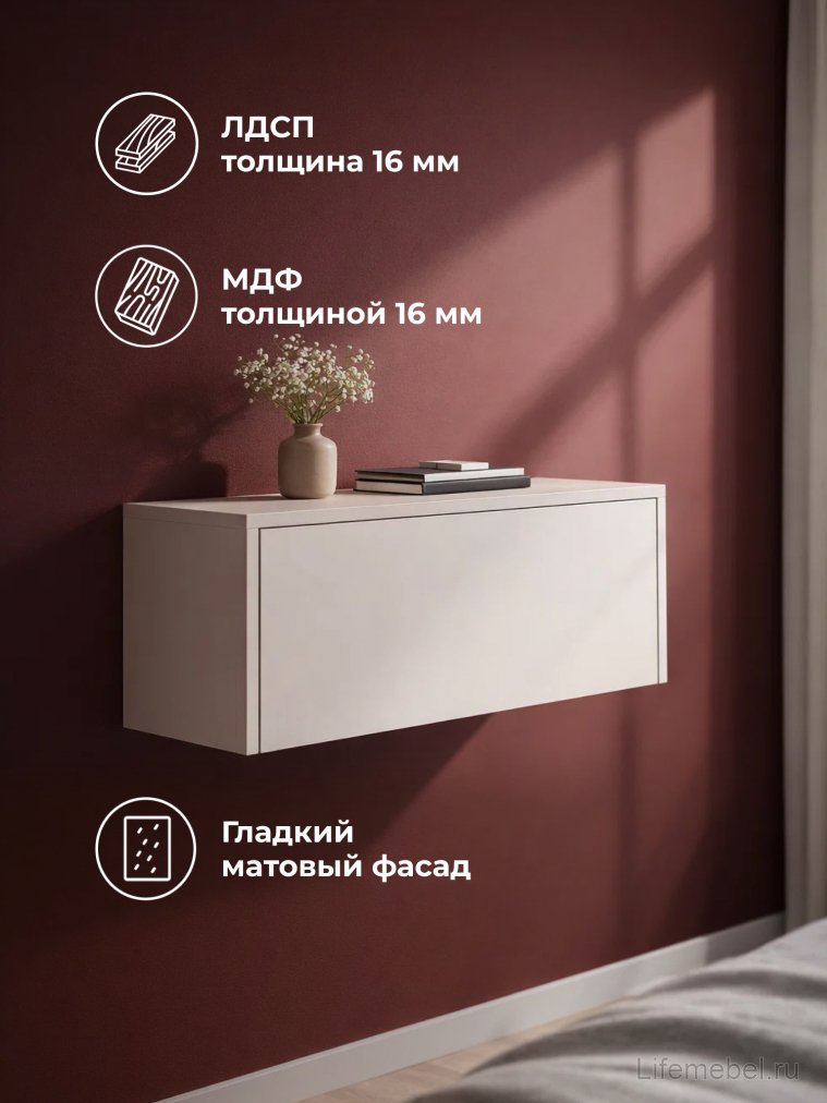 Навесной шкаф Роут 4 кашемир