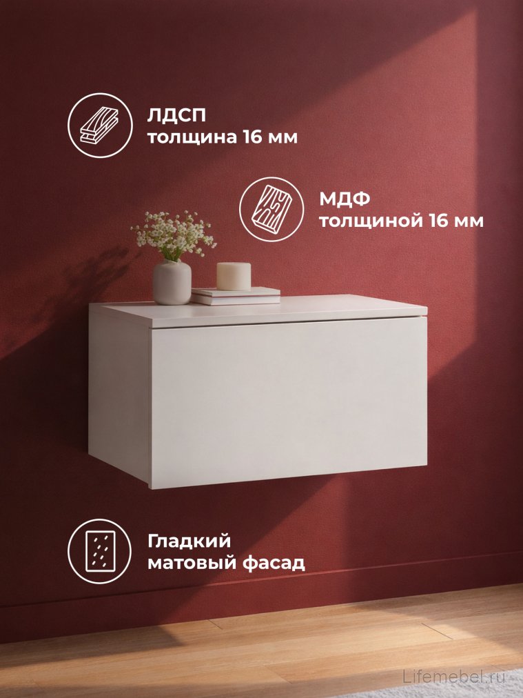 Навесной шкаф Роут малый кашемир