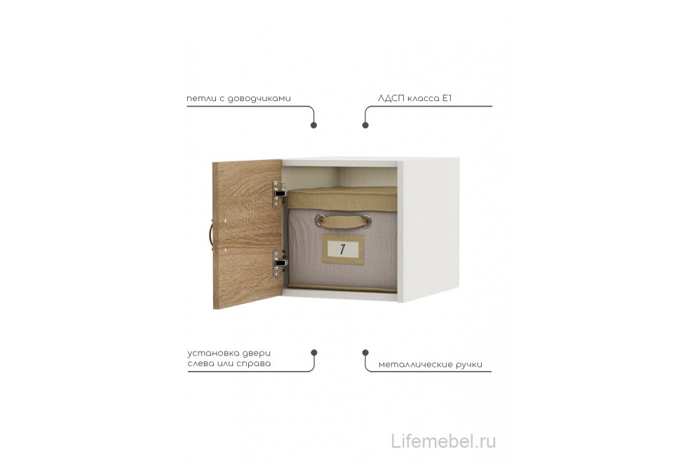 Шкаф навесной Август-1 белый / дуб сонома