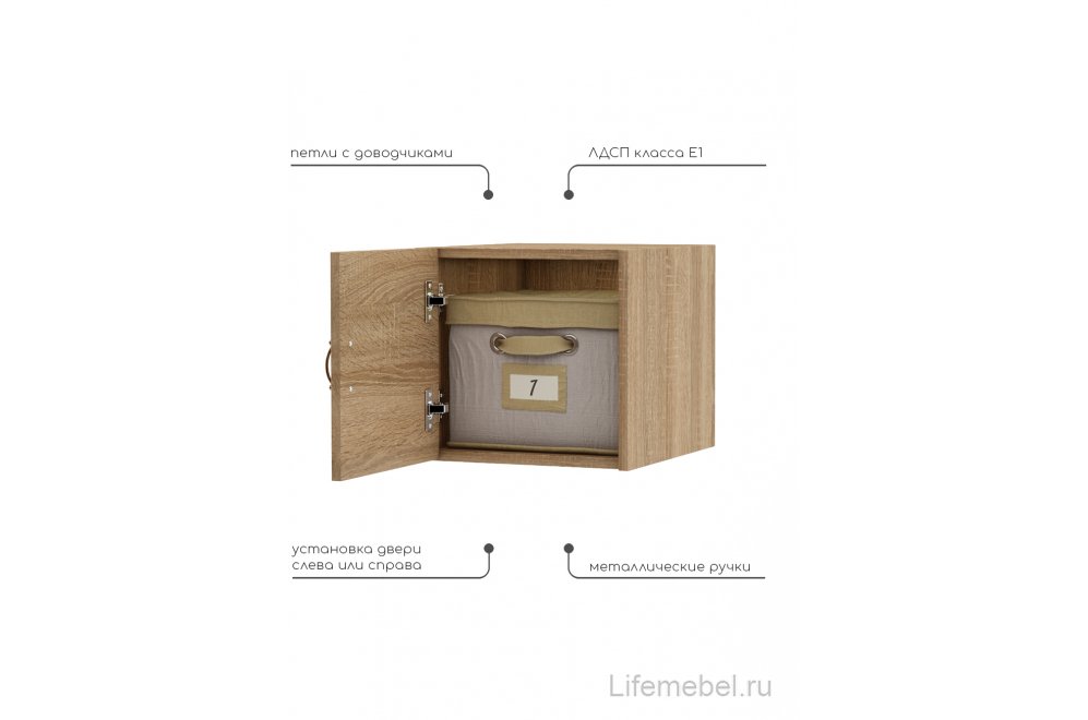 Шкаф навесной Август-1 дуб сонома