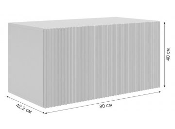 Шкаф навесной Зефир 118.01