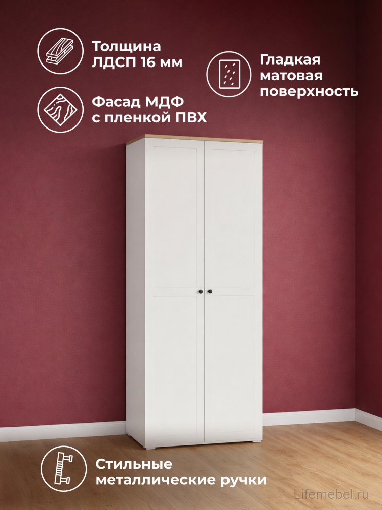 Шкаф Опра 16.307 белый PE шагрень / дуб золотой craft