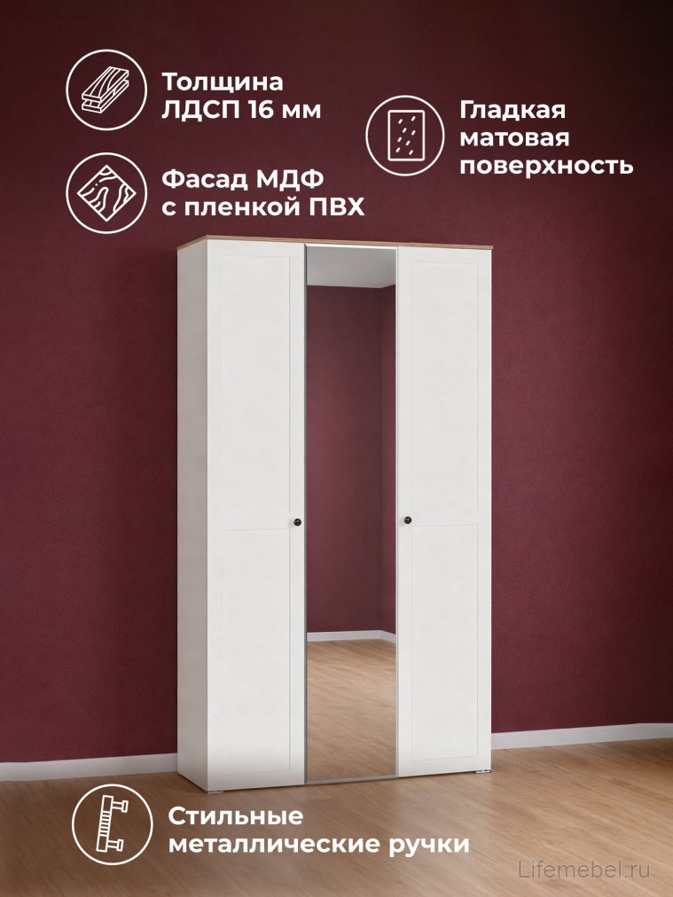 Шкаф Опра 13.336.03 белый PE шагрень / дуб золотой craft