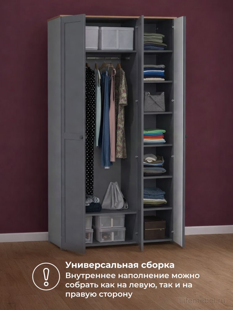 Шкаф Опра 13.336.03 серый графит 0162 РЕ / дуб золотой craft