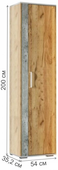 Шкаф Кензо крафт / метрополитан грей