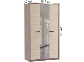 Шкаф Алетра