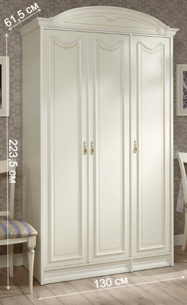 Шкаф Андалусия №44 3 дверный crema