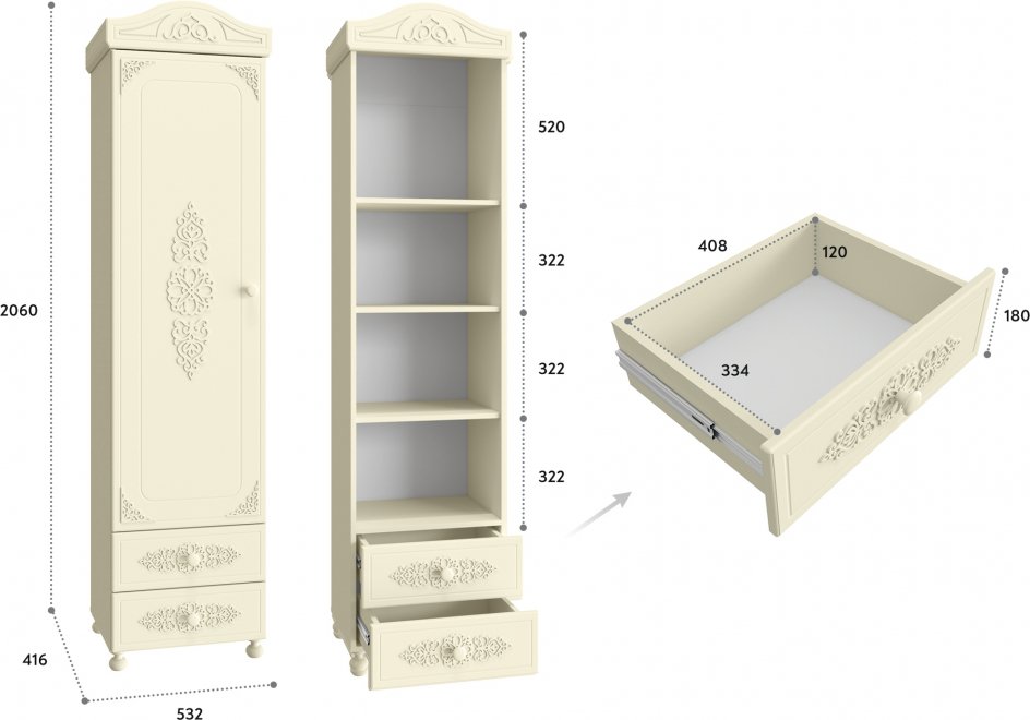 Шкаф Ассоль плюс АС-1 ваниль