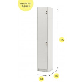 Шкаф Август