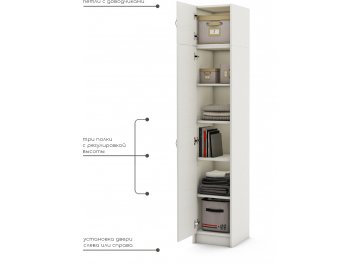 Шкаф Август