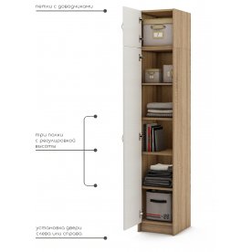 Шкаф Август