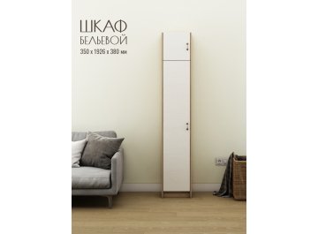 Шкаф Август