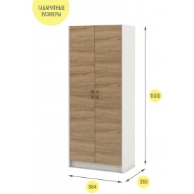 Шкаф Август