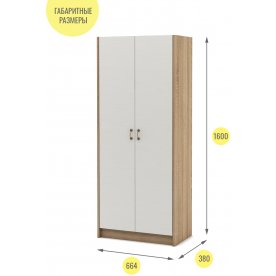 Шкаф Август