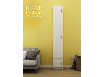 Шкаф Август