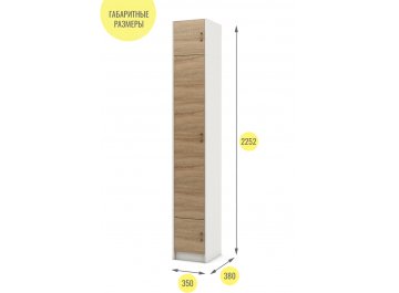 Шкаф Август