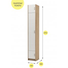 Шкаф Август