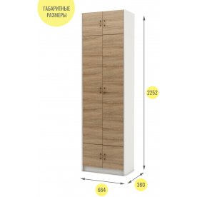 Шкаф Август