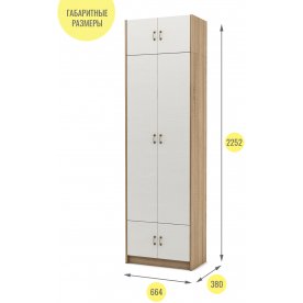 Шкаф Август