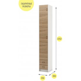 Шкаф Август