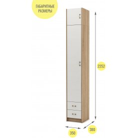 Шкаф Август