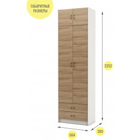 Шкаф Август